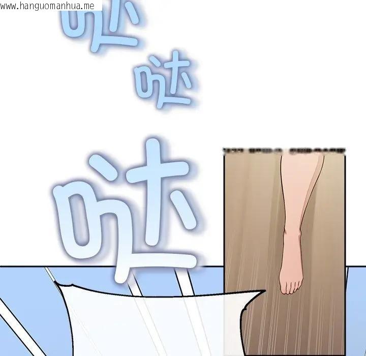 韩国漫画公主殿下要收种子啦！/公主抢孕大作战韩漫_公主殿下要收种子啦！/公主抢孕大作战-第3话在线免费阅读-韩国漫画-第31张图片