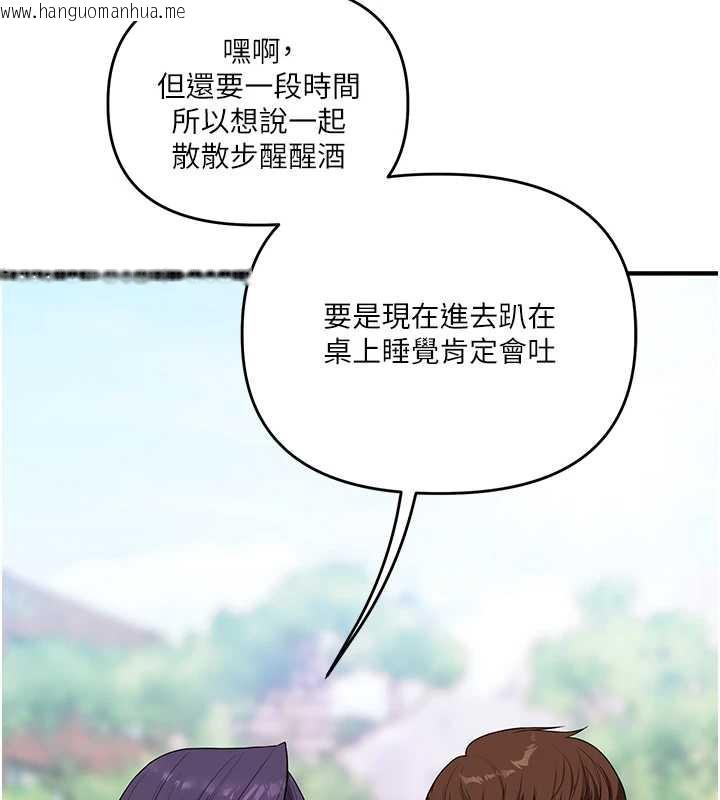 韩国漫画玩转学姐韩漫_玩转学姐-第82话-再享天使牌肉便器在线免费阅读-韩国漫画-第22张图片