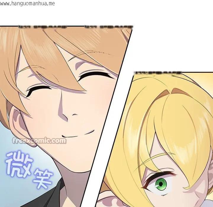 韩国漫画公主殿下要收种子啦！/公主抢孕大作战韩漫_公主殿下要收种子啦！/公主抢孕大作战-第3话在线免费阅读-韩国漫画-第98张图片