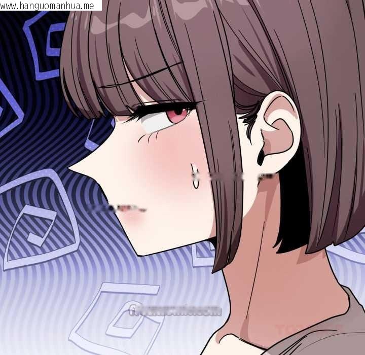 韩国漫画当狗不丢人韩漫_当狗不丢人-第28话在线免费阅读-韩国漫画-第84张图片