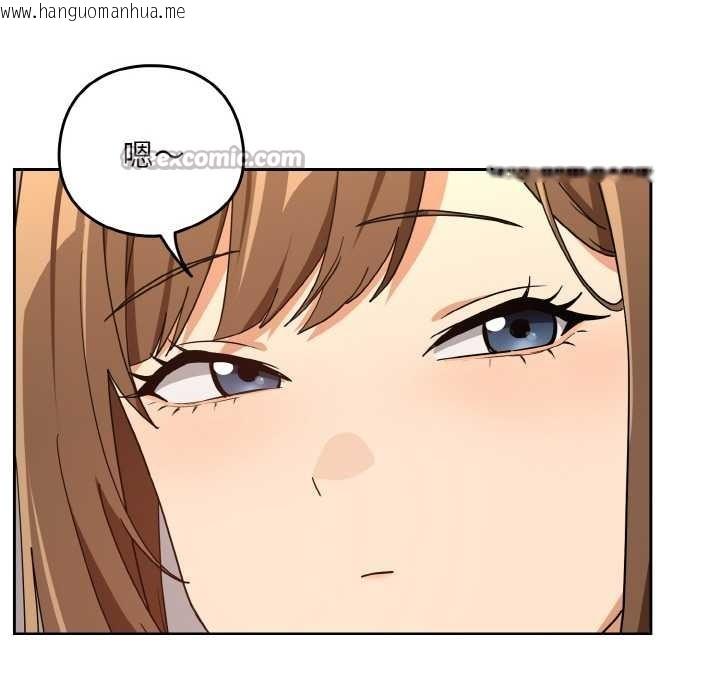 韩国漫画下班后的例行恋爱韩漫_下班后的例行恋爱-第77话在线免费阅读-韩国漫画-第105张图片