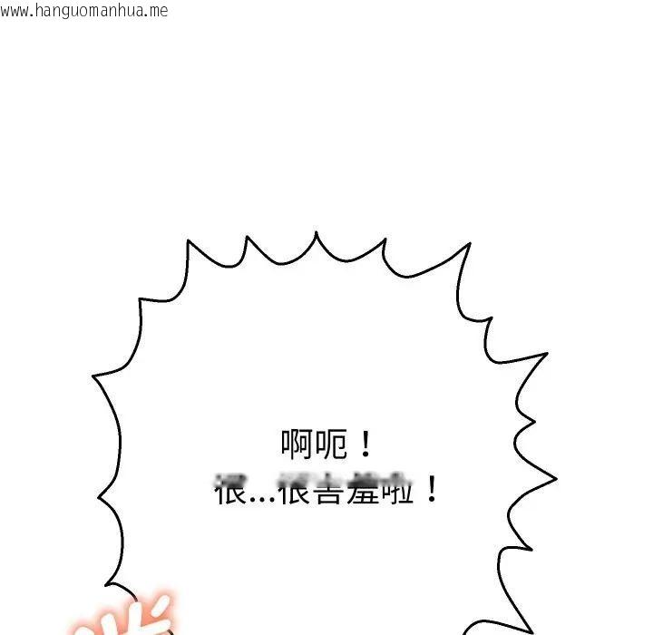 韩国漫画她们教会我的事/全员交往中韩漫_她们教会我的事/全员交往中-第3话在线免费阅读-韩国漫画-第51张图片