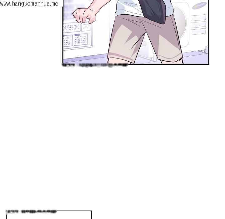 韩国漫画虚拟仙境韩漫_虚拟仙境-第33话在线免费阅读-韩国漫画-第66张图片