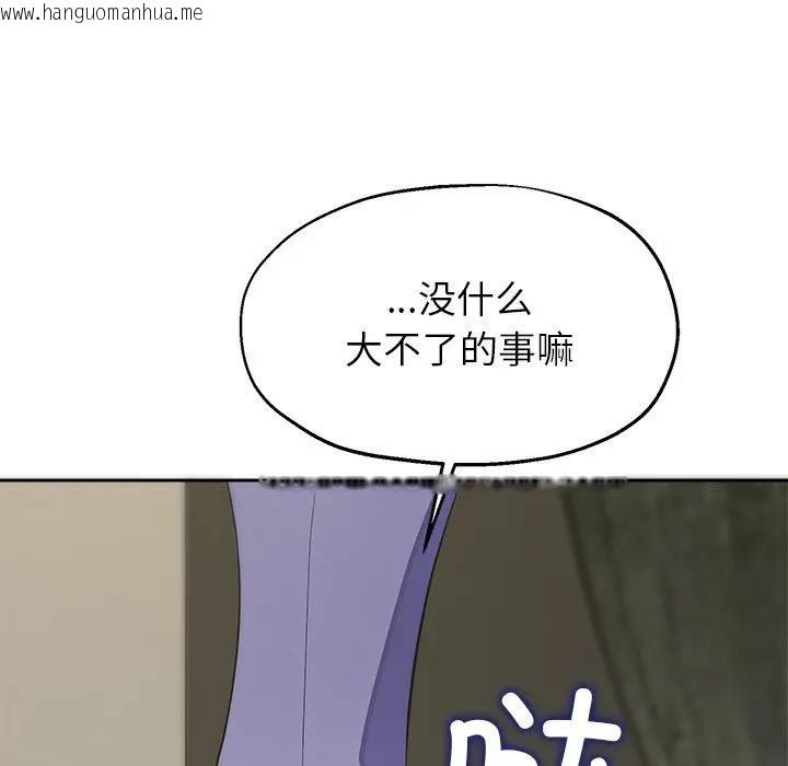 韩国漫画公主殿下要收种子啦！/公主抢孕大作战韩漫_公主殿下要收种子啦！/公主抢孕大作战-第3话在线免费阅读-韩国漫画-第80张图片