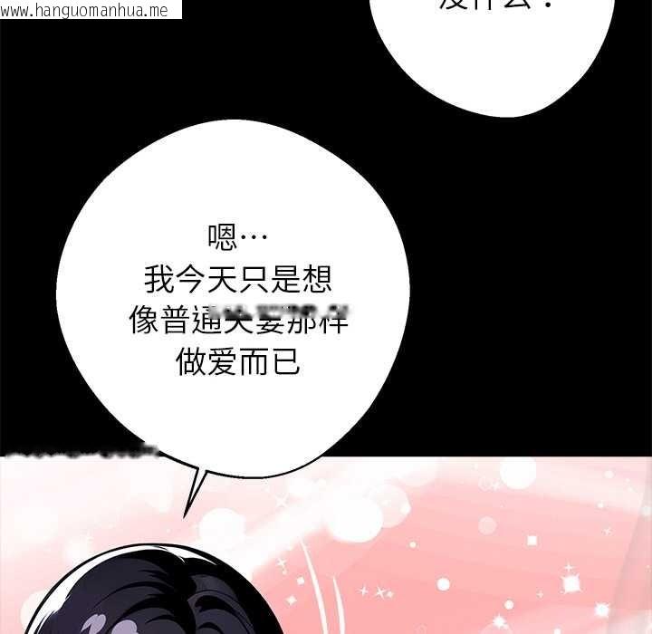 韩国漫画黑道X上班族/我身体里的那个家伙韩漫_黑道X上班族/我身体里的那个家伙-第30话在线免费阅读-韩国漫画-第32张图片