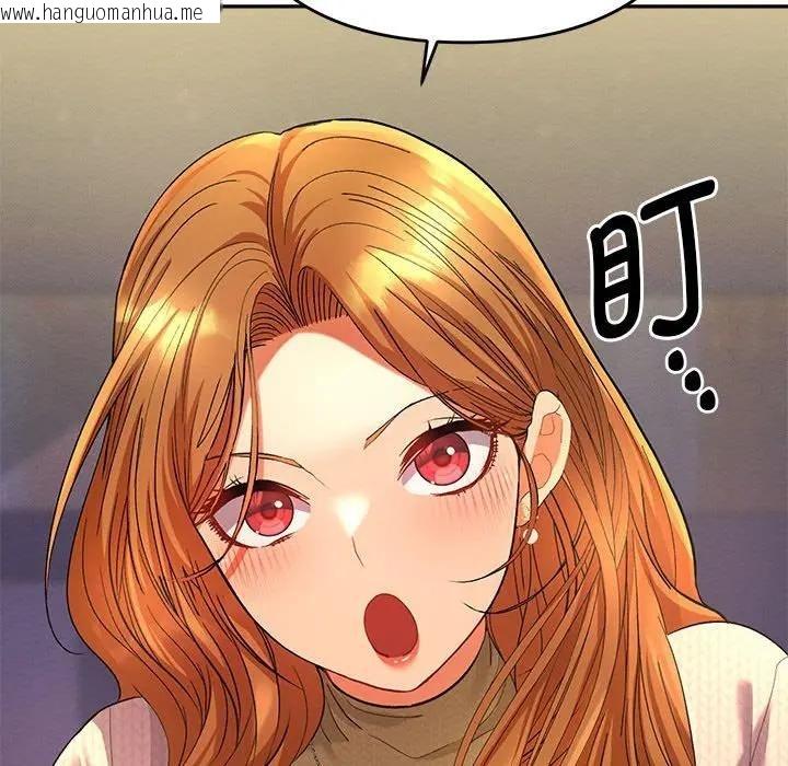 韩国漫画她们教会我的事/全员交往中韩漫_她们教会我的事/全员交往中-第2话在线免费阅读-韩国漫画-第61张图片