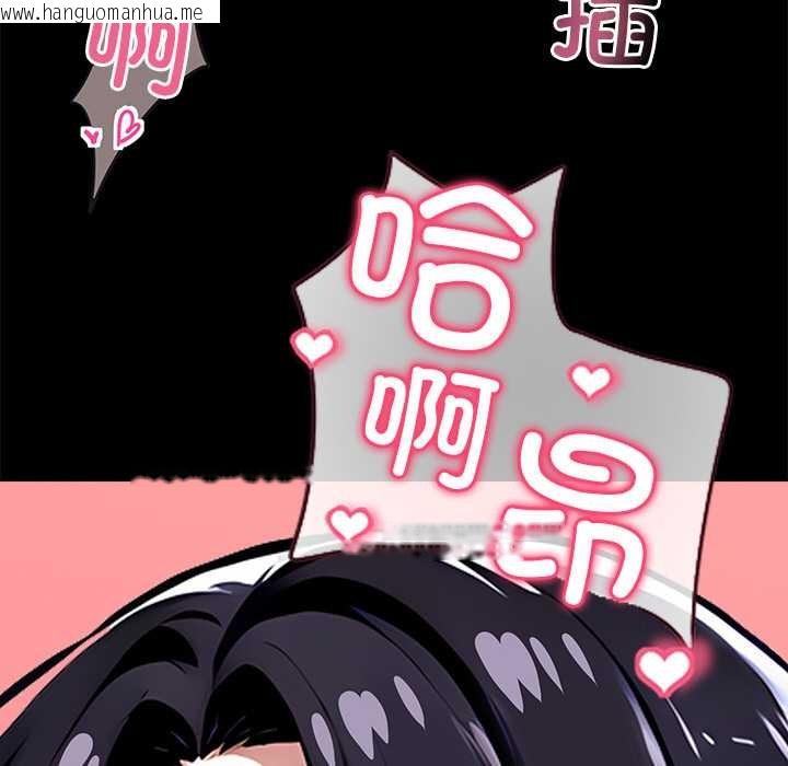 韩国漫画黑道X上班族/我身体里的那个家伙韩漫_黑道X上班族/我身体里的那个家伙-第30话在线免费阅读-韩国漫画-第53张图片