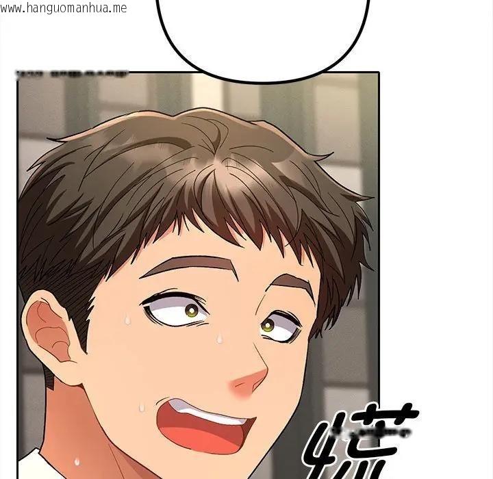 韩国漫画她们教会我的事/全员交往中韩漫_她们教会我的事/全员交往中-第1话在线免费阅读-韩国漫画-第76张图片