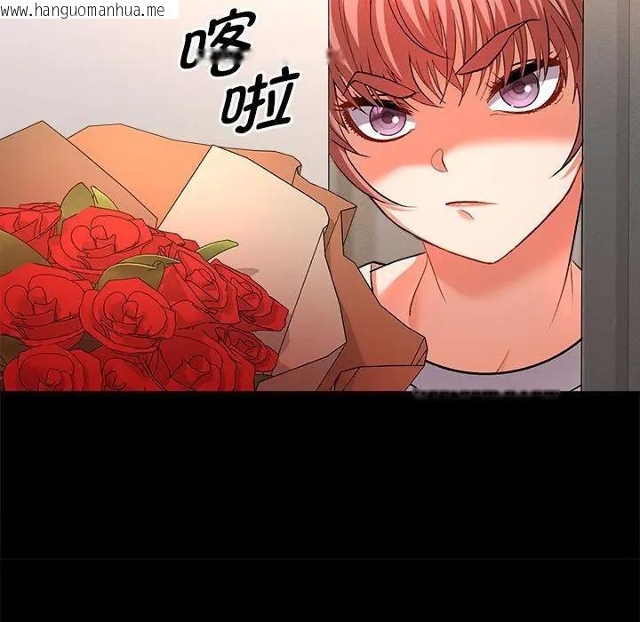 韩国漫画她们教会我的事/全员交往中韩漫_她们教会我的事/全员交往中-第1话在线免费阅读-韩国漫画-第114张图片