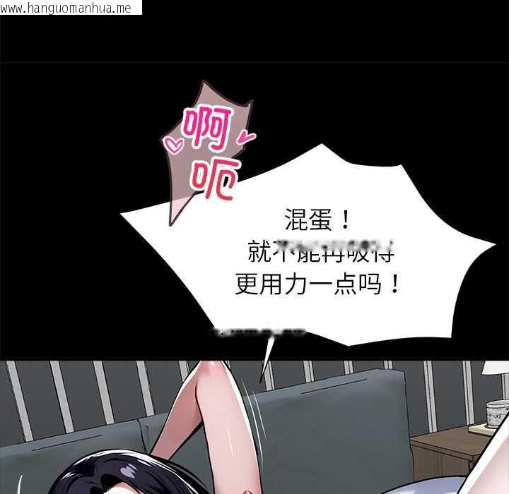 韩国漫画黑道X上班族/我身体里的那个家伙韩漫_黑道X上班族/我身体里的那个家伙-第30话在线免费阅读-韩国漫画-第43张图片