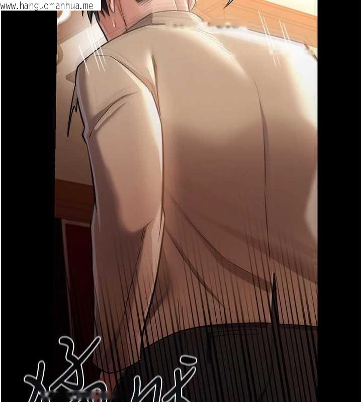 韩国漫画借妻条约韩漫_借妻条约-第18话-开放式关系在线免费阅读-韩国漫画-第128张图片