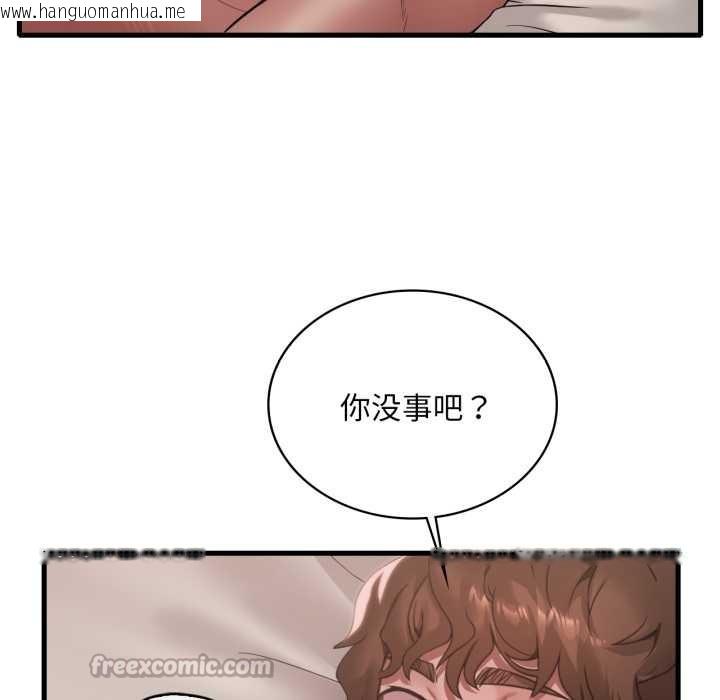 韩国漫画想要拥有她/渴望占有她韩漫_想要拥有她/渴望占有她-第85话在线免费阅读-韩国漫画-第120张图片