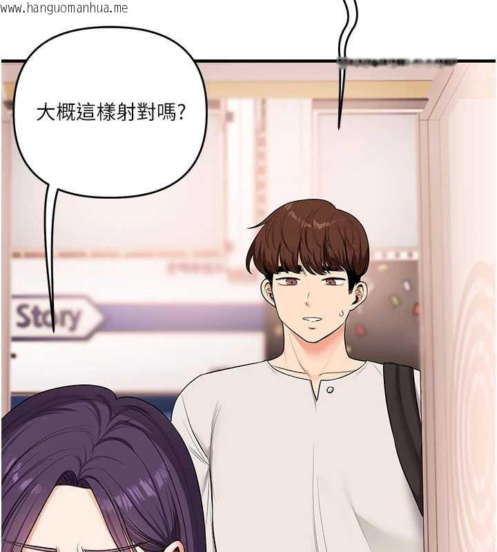 韩国漫画玩转学姐韩漫_玩转学姐-第82话-再享天使牌肉便器在线免费阅读-韩国漫画-第54张图片