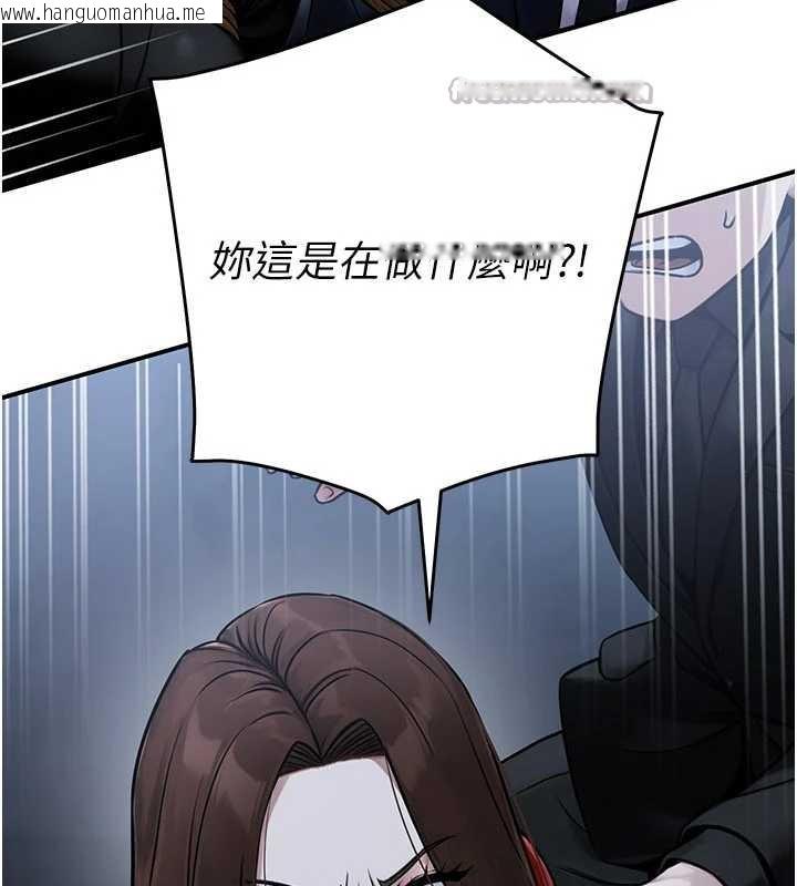 韩国漫画公务员的桃色副业韩漫_公务员的桃色副业-第38话-放心交给妈妈处理在线免费阅读-韩国漫画-第98张图片