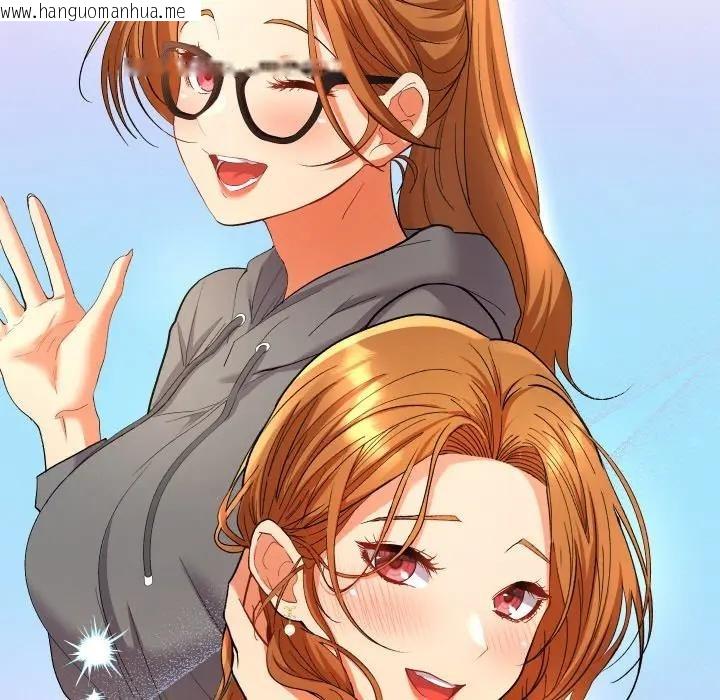 韩国漫画她们教会我的事/全员交往中韩漫_她们教会我的事/全员交往中-第3话在线免费阅读-韩国漫画-第21张图片