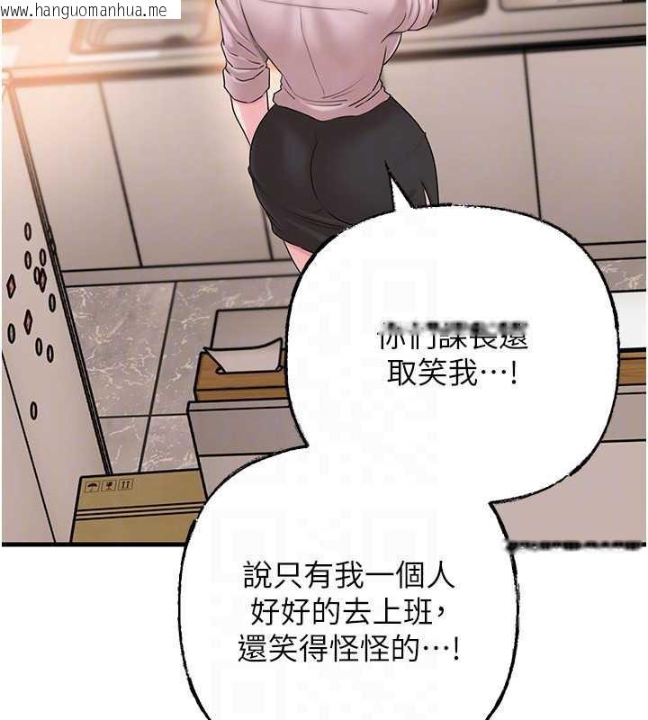 韩国漫画岳母为何那样韩漫_岳母为何那样-第74话-像上我女儿一样用力上我在线免费阅读-韩国漫画-第138张图片