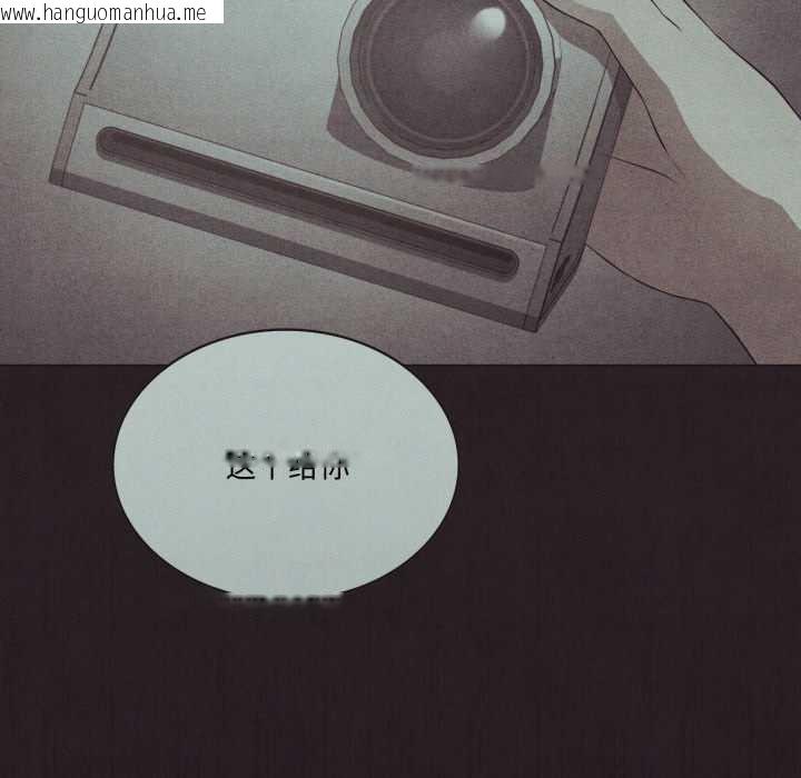 韩国漫画我靠升级逆袭成为大师韩漫_我靠升级逆袭成为大师-第66话在线免费阅读-韩国漫画-第149张图片