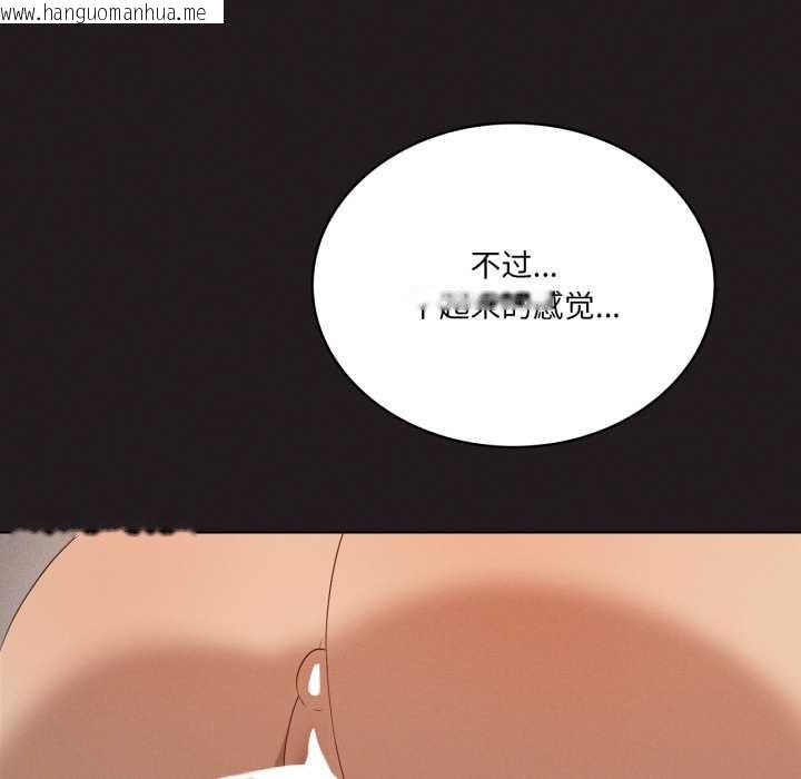 韩国漫画我靠升级逆袭成为大师韩漫_我靠升级逆袭成为大师-第66话在线免费阅读-韩国漫画-第54张图片