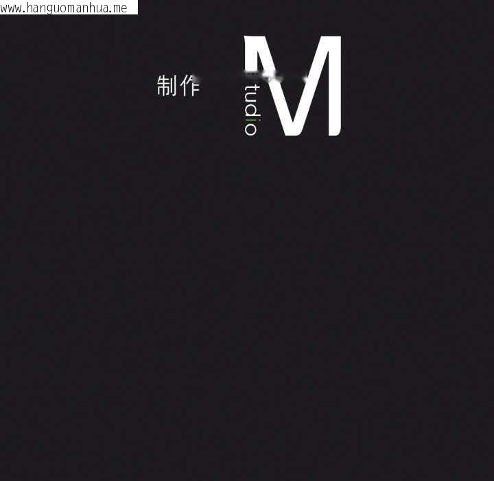 韩国漫画我靠升级逆袭成为大师韩漫_我靠升级逆袭成为大师-第66话在线免费阅读-韩国漫画-第187张图片