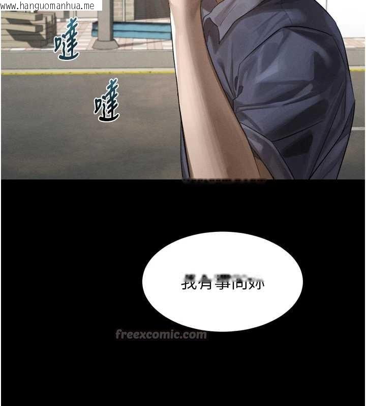 韩国漫画堕落物语2韩漫_堕落物语2-第30话-目睹初恋堕落的骇人画面在线免费阅读-韩国漫画-第70张图片