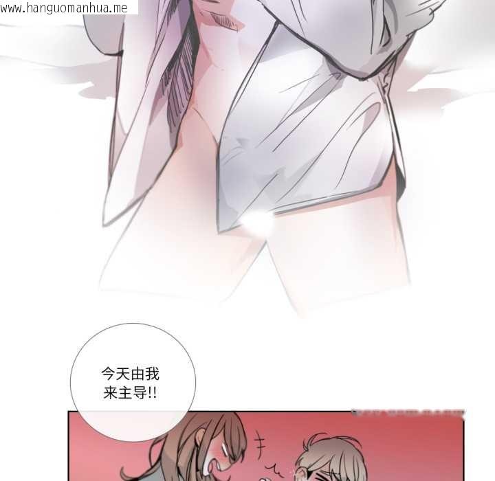 韩国漫画请与我私语韩漫_请与我私语-第21话在线免费阅读-韩国漫画-第52张图片