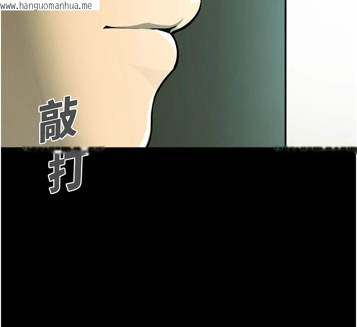 韩国漫画校园禁播角落韩漫_校园禁播角落-第1话-视奸校园的每个角落在线免费阅读-韩国漫画-第46张图片