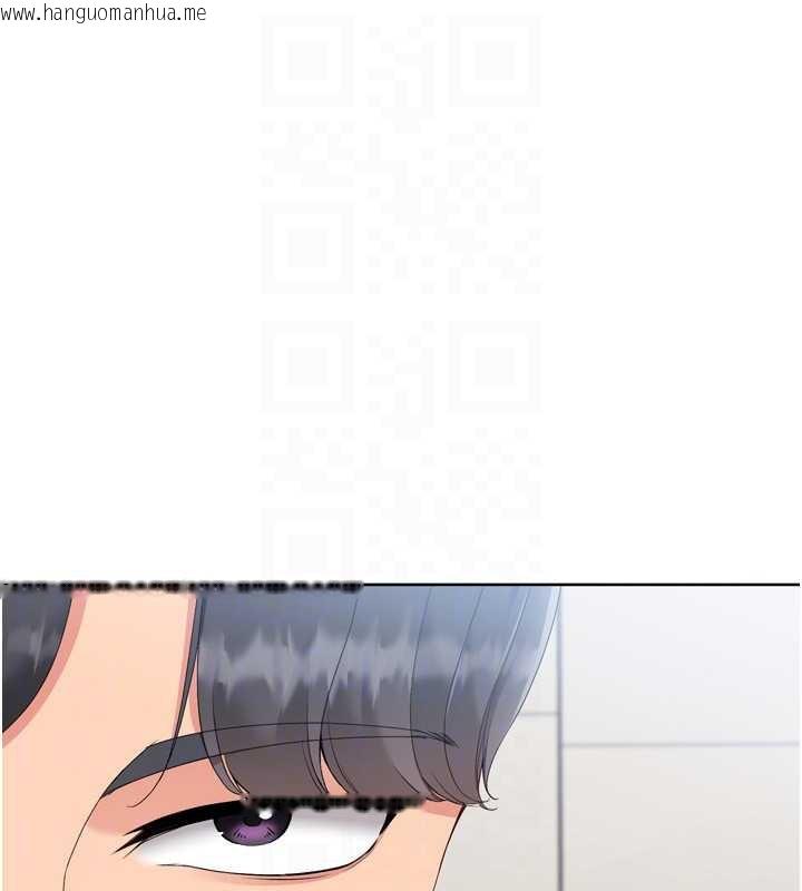 韩国漫画Set-up!排球少女韩漫_Set-up!排球少女-第68话-可口诱人的外国人登场在线免费阅读-韩国漫画-第88张图片