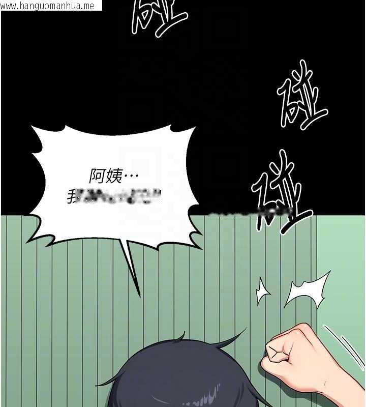 韩国漫画熟女交换计划韩漫_熟女交换计划-第41话-用身体帮儿子洗澡在线免费阅读-韩国漫画-第79张图片