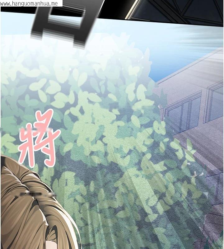 韩国漫画校园禁播角落韩漫_校园禁播角落-第1话-视奸校园的每个角落在线免费阅读-韩国漫画-第109张图片