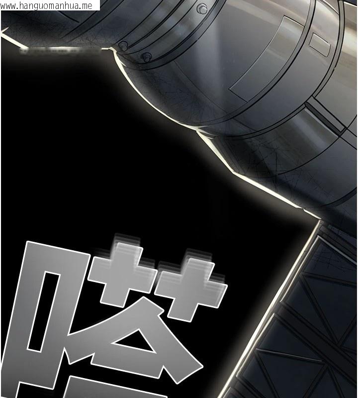 韩国漫画校园禁播角落韩漫_校园禁播角落-第1话-视奸校园的每个角落在线免费阅读-韩国漫画-第108张图片