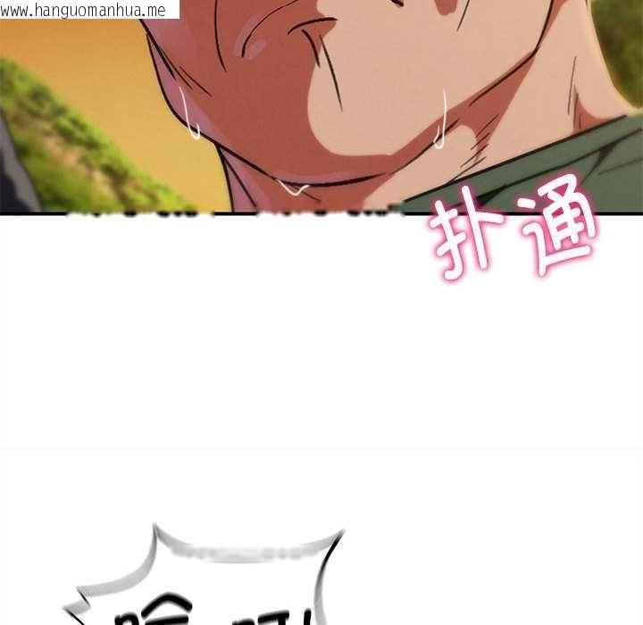 韩国漫画危险同学会韩漫_危险同学会-第88话在线免费阅读-韩国漫画-第189张图片