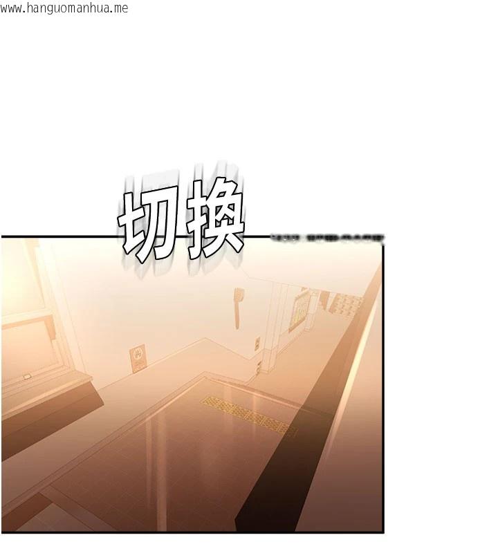 韩国漫画校园禁播角落韩漫_校园禁播角落-第1话-视奸校园的每个角落在线免费阅读-韩国漫画-第237张图片