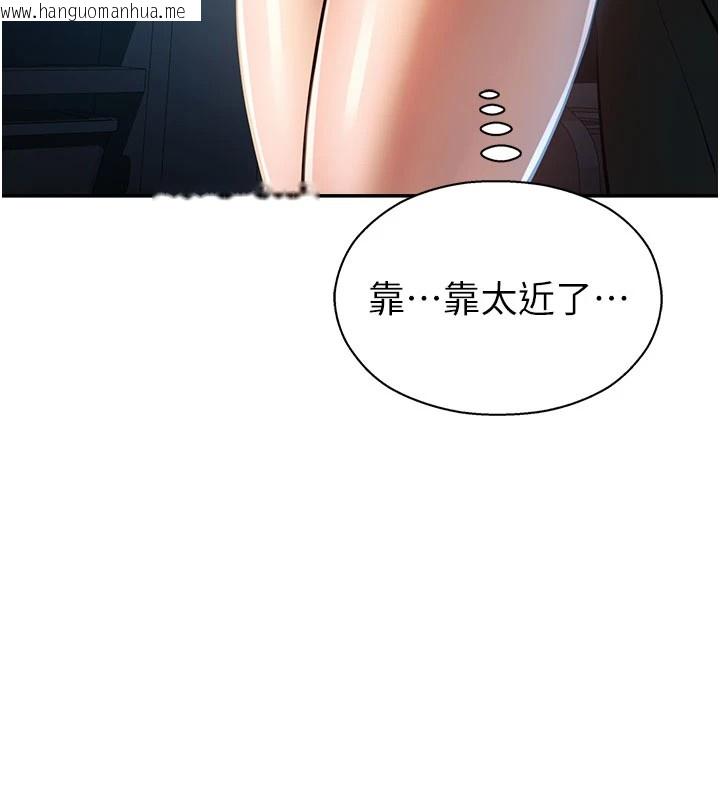 韩国漫画校园禁播角落韩漫_校园禁播角落-第1话-视奸校园的每个角落在线免费阅读-韩国漫画-第170张图片