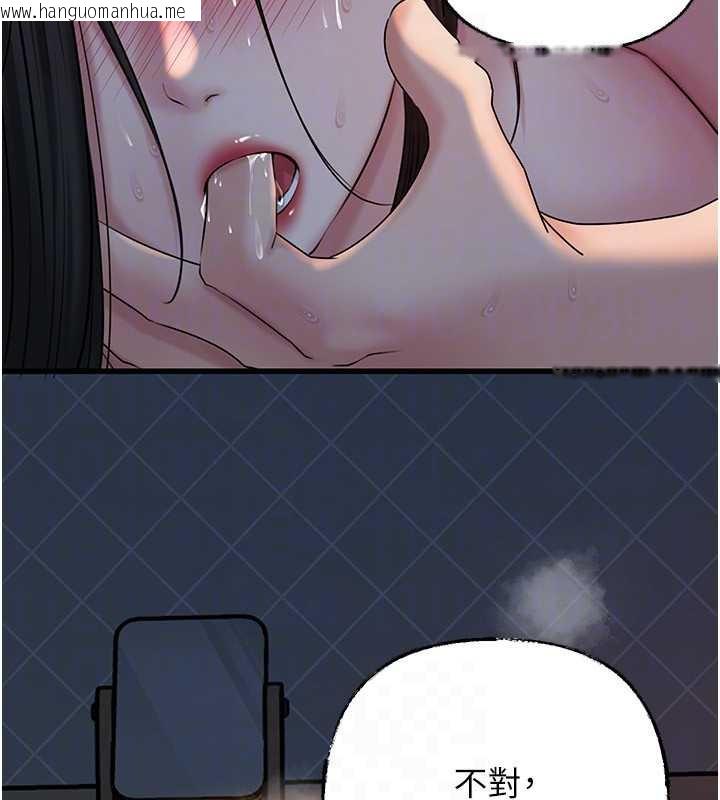 韩国漫画岳母为何那样韩漫_岳母为何那样-第74话-像上我女儿一样用力上我在线免费阅读-韩国漫画-第127张图片