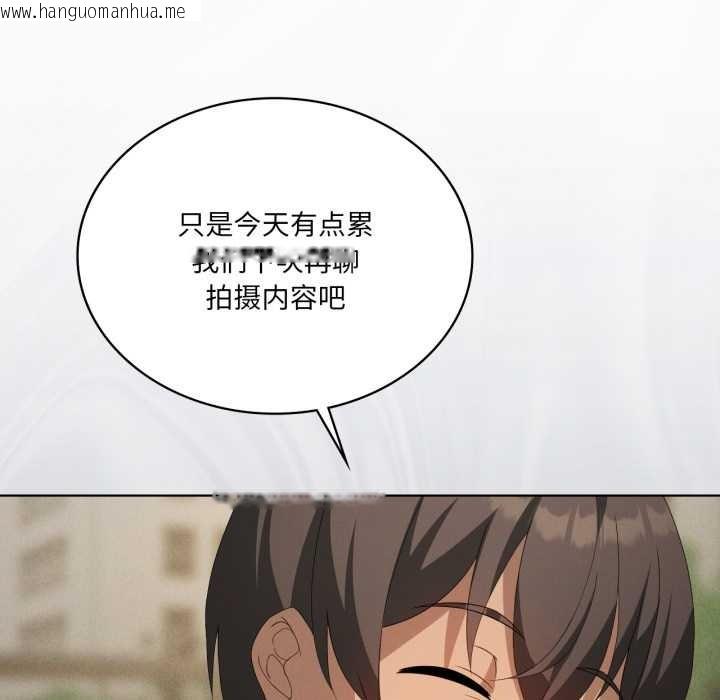 韩国漫画我靠升级逆袭成为大师韩漫_我靠升级逆袭成为大师-第66话在线免费阅读-韩国漫画-第91张图片