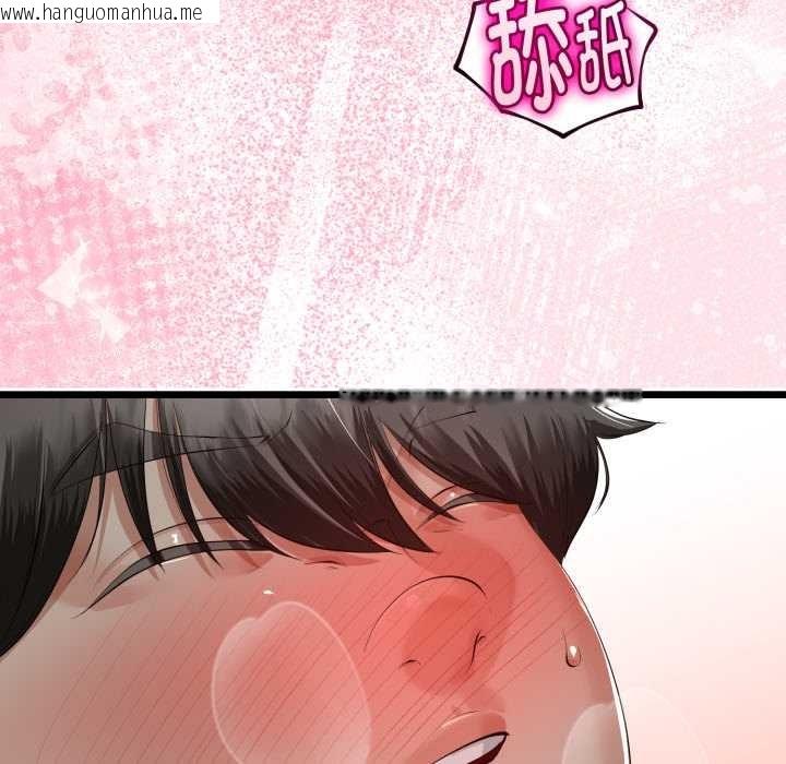 韩国漫画与初恋的意外同居韩漫_与初恋的意外同居-第37话在线免费阅读-韩国漫画-第41张图片