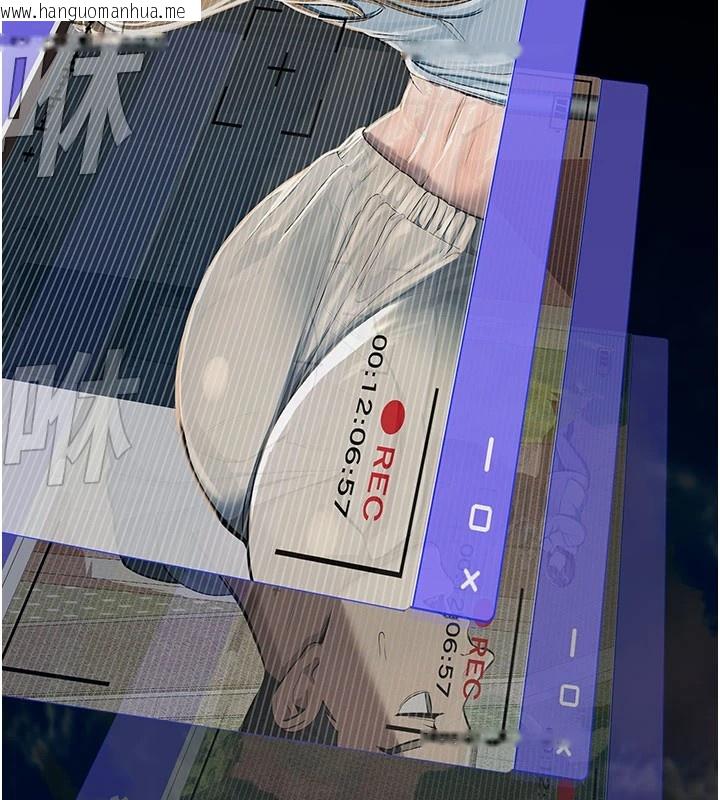 韩国漫画校园禁播角落韩漫_校园禁播角落-第1话-视奸校园的每个角落在线免费阅读-韩国漫画-第105张图片