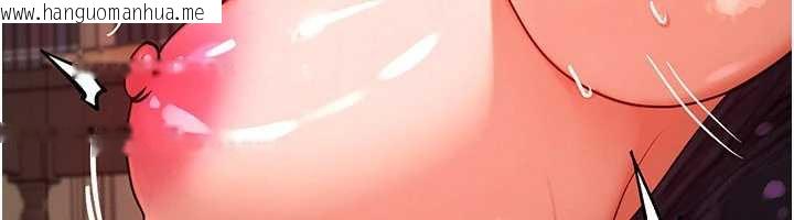 韩国漫画等价交换人生韩漫_等价交换人生-第33话-被教授吃干抹净在线免费阅读-韩国漫画-第147张图片