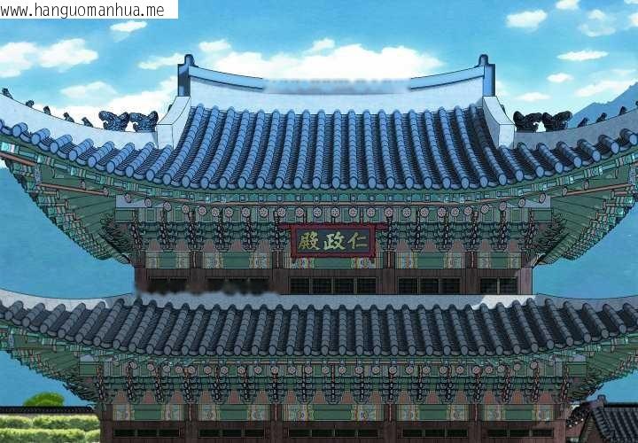 韩国漫画亲密宝鉴韩漫_亲密宝鉴-第41话在线免费阅读-韩国漫画-第3张图片