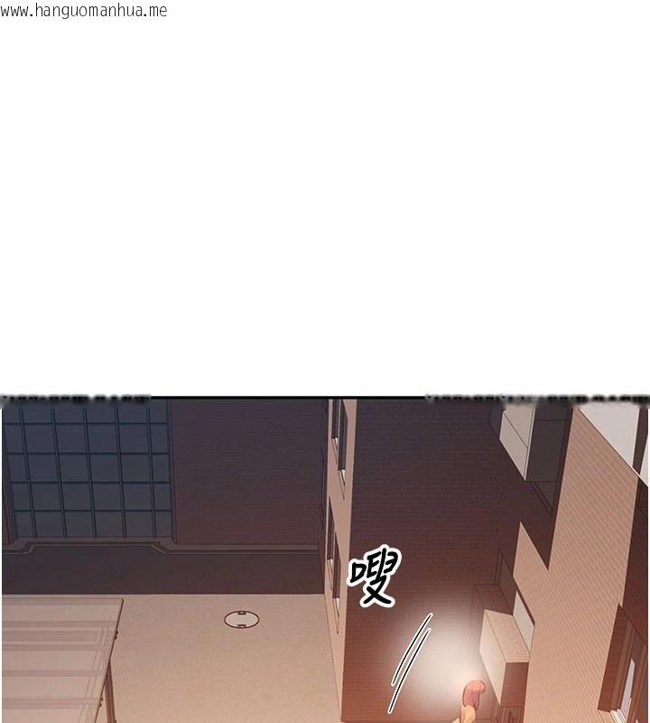 韩国漫画校园禁播角落韩漫_校园禁播角落-第1话-视奸校园的每个角落在线免费阅读-韩国漫画-第232张图片