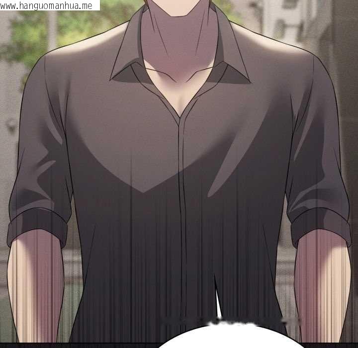 韩国漫画我靠升级逆袭成为大师韩漫_我靠升级逆袭成为大师-第66话在线免费阅读-韩国漫画-第144张图片