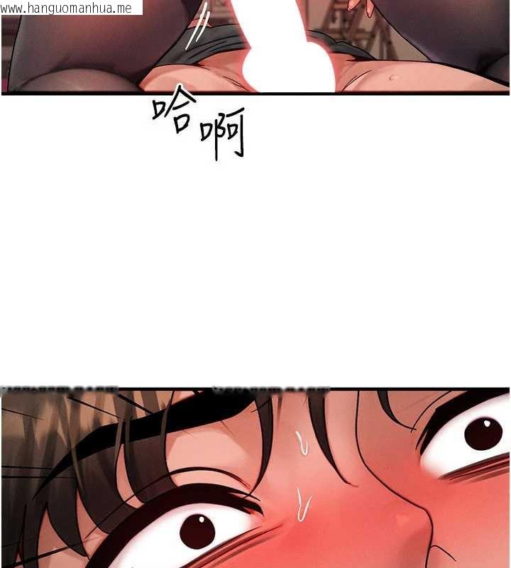 韩国漫画等价交换人生韩漫_等价交换人生-第33话-被教授吃干抹净在线免费阅读-韩国漫画-第61张图片