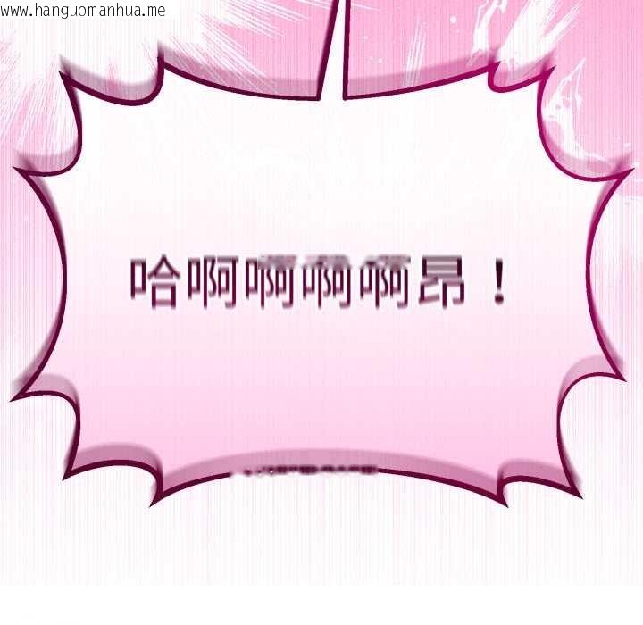 韩国漫画与初恋的意外同居韩漫_与初恋的意外同居-第37话在线免费阅读-韩国漫画-第103张图片