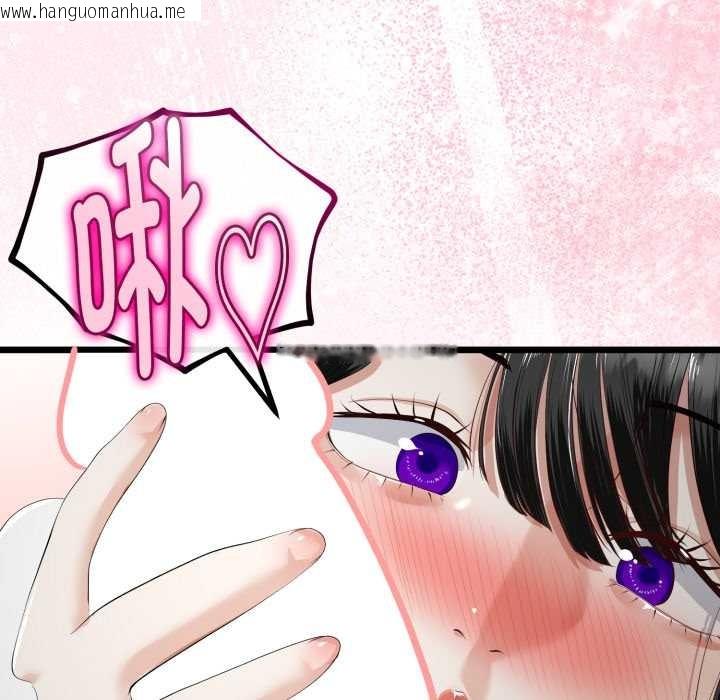 韩国漫画与初恋的意外同居韩漫_与初恋的意外同居-第37话在线免费阅读-韩国漫画-第60张图片