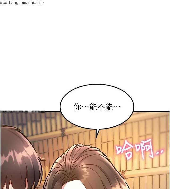 韩国漫画特色新视界韩漫_特色新视界-第10话-以下犯上的巨根下属在线免费阅读-韩国漫画-第132张图片