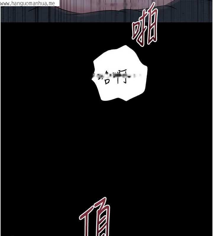 韩国漫画岳母为何那样韩漫_岳母为何那样-第74话-像上我女儿一样用力上我在线免费阅读-韩国漫画-第3张图片