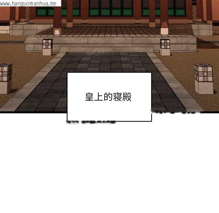 韩国漫画亲密宝鉴韩漫_亲密宝鉴-第41话在线免费阅读-韩国漫画-第123张图片