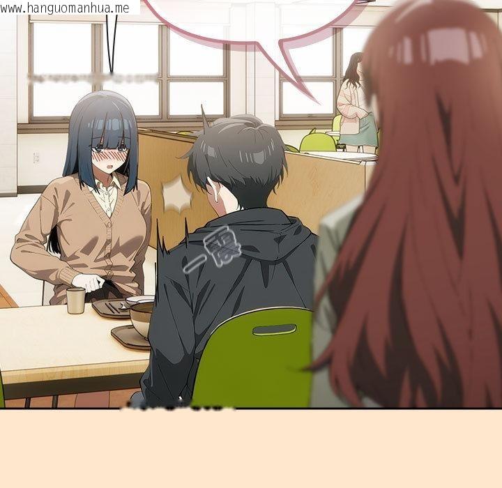 韩国漫画调教开关：第二季韩漫_调教开关：第二季-第8话在线免费阅读-韩国漫画-第143张图片