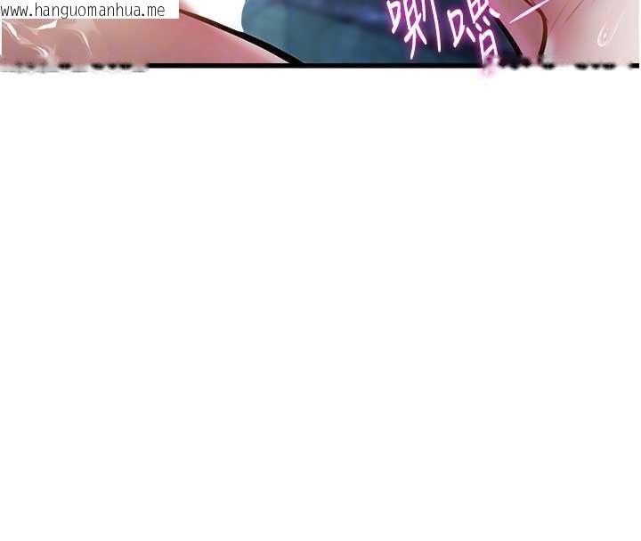 韩国漫画特色新视界韩漫_特色新视界-第10话-以下犯上的巨根下属在线免费阅读-韩国漫画-第92张图片