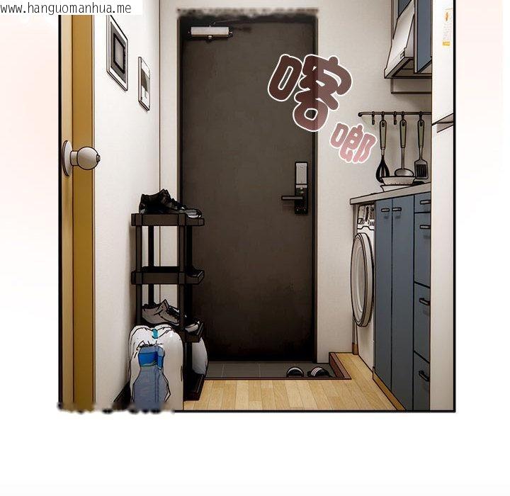 韩国漫画调教开关：第二季韩漫_调教开关：第二季-第8话在线免费阅读-韩国漫画-第82张图片